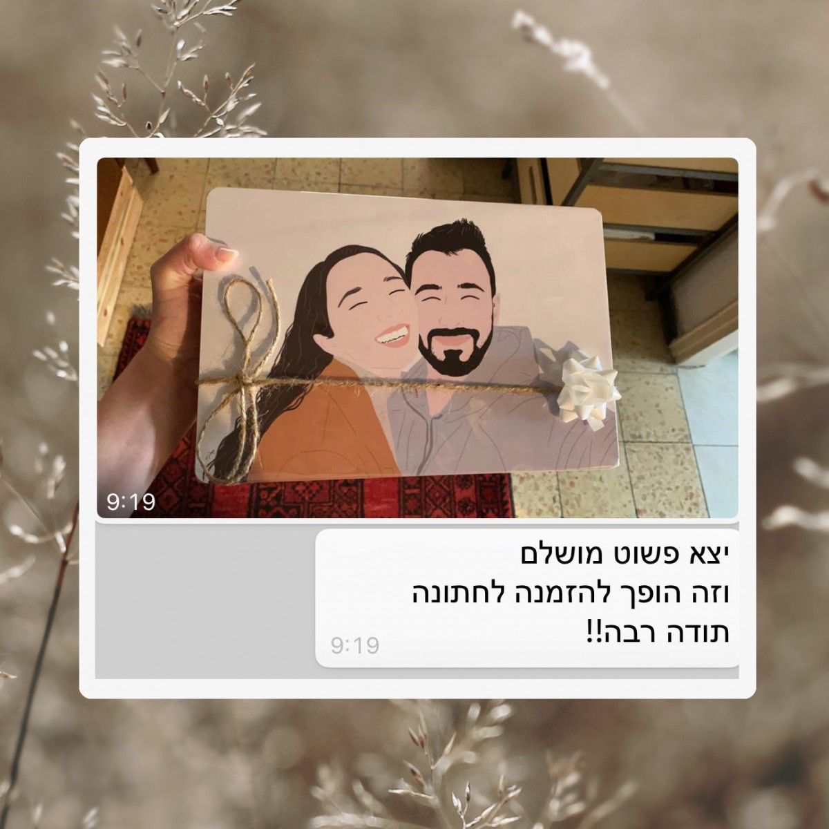 לקוחות כותבים