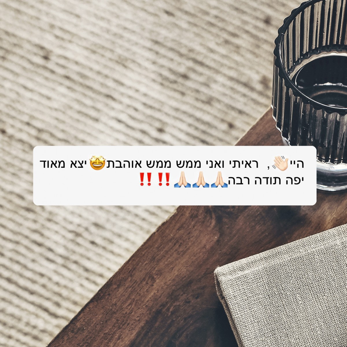 לקוחות כותבים