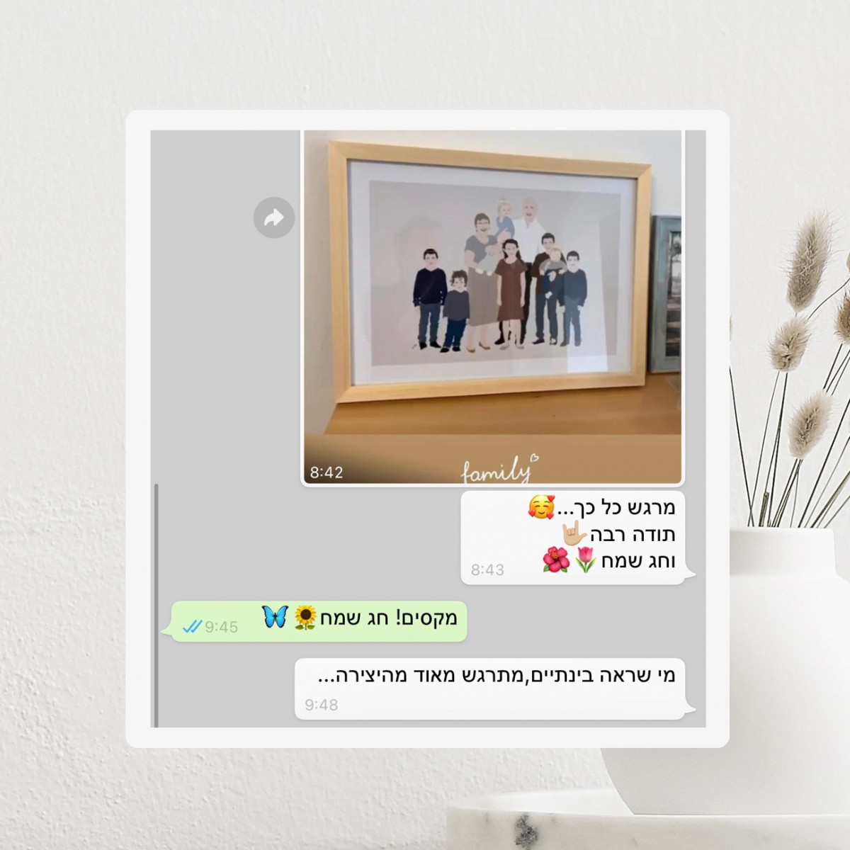 לקוחות כותבים