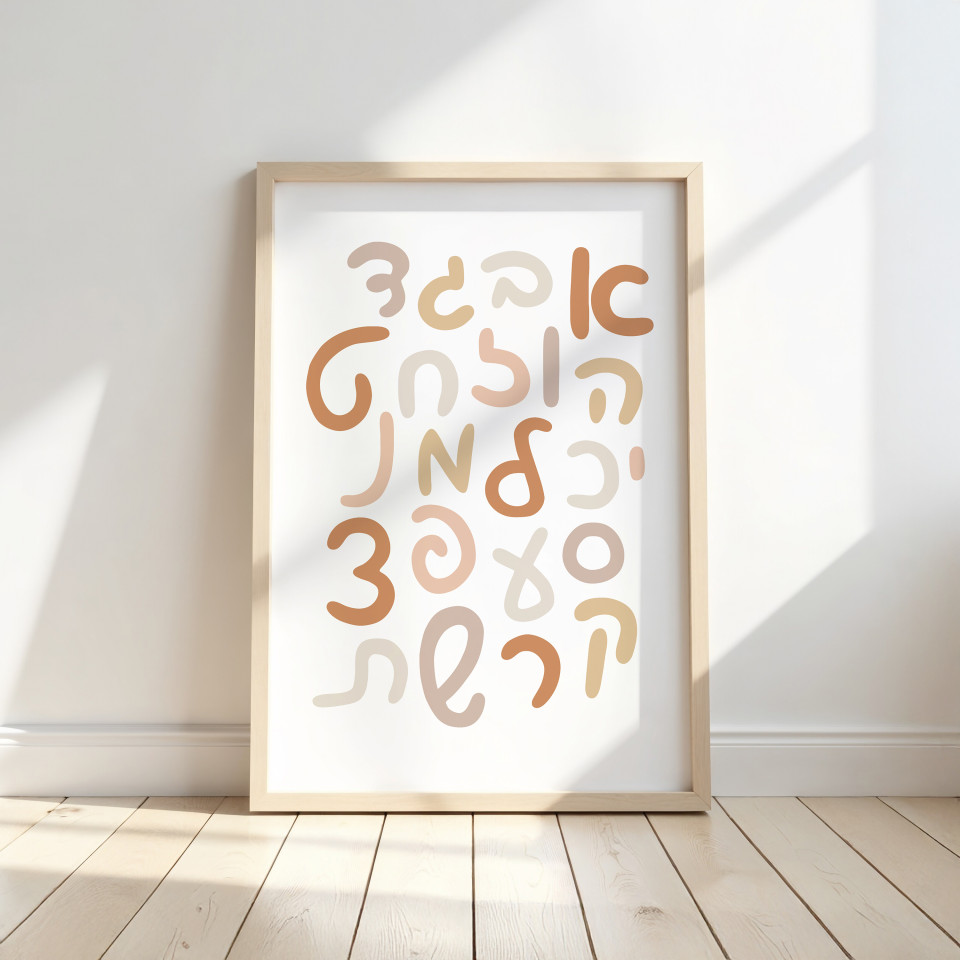 Educational print | Alphabet