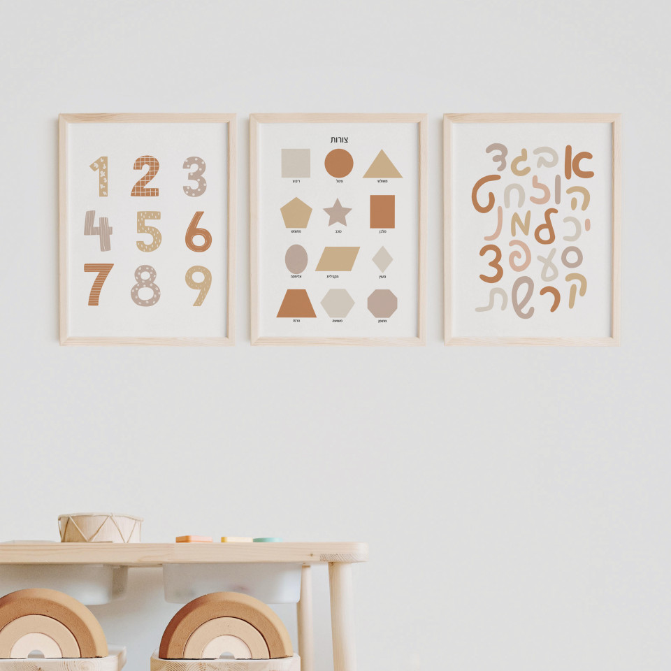 Educational print set | Alphabet, shapes & numbers