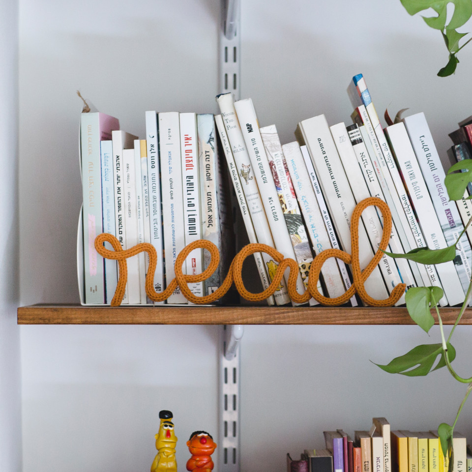 Knitted word | read